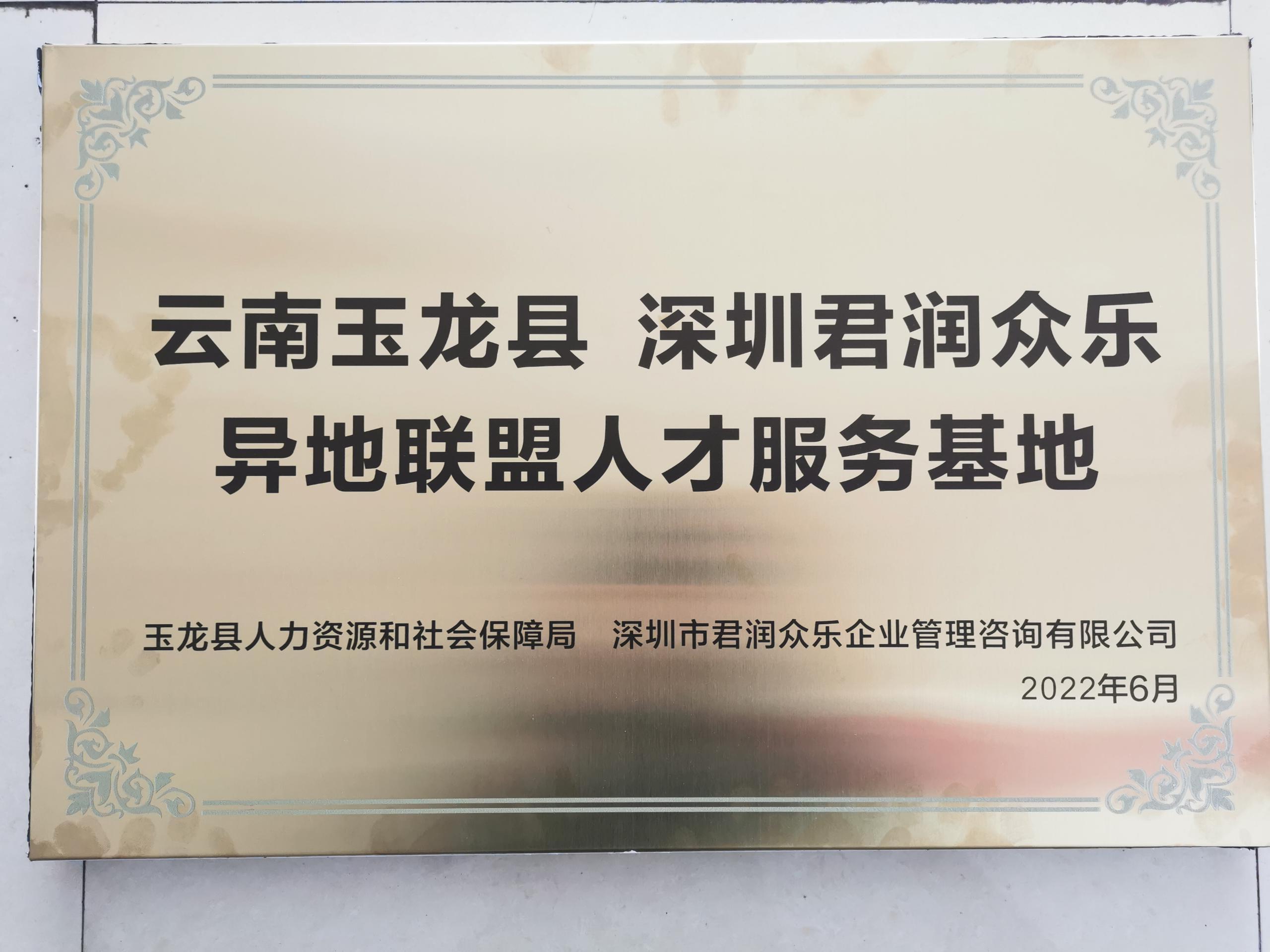 1656687309308591.jpg 牌子.jpg